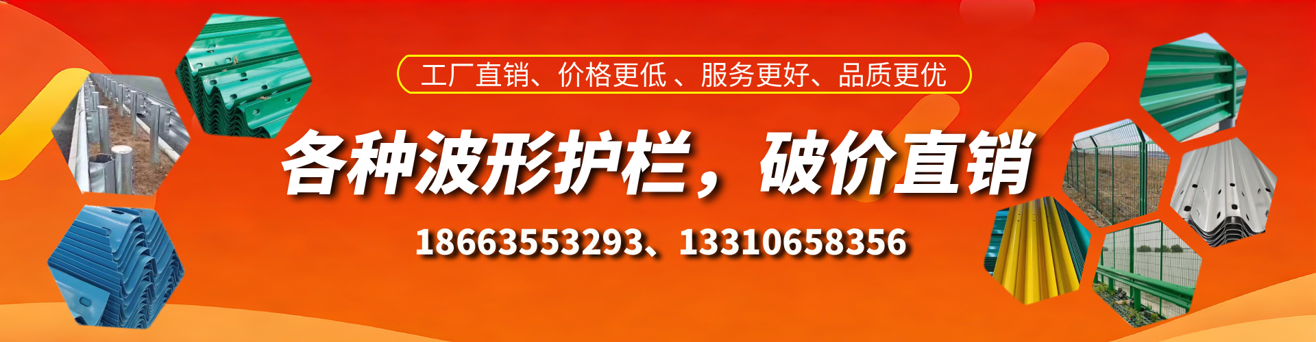 汉中波形护栏厂家